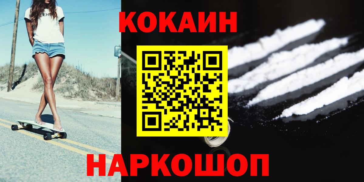 Cocaine Columbia Коммунар