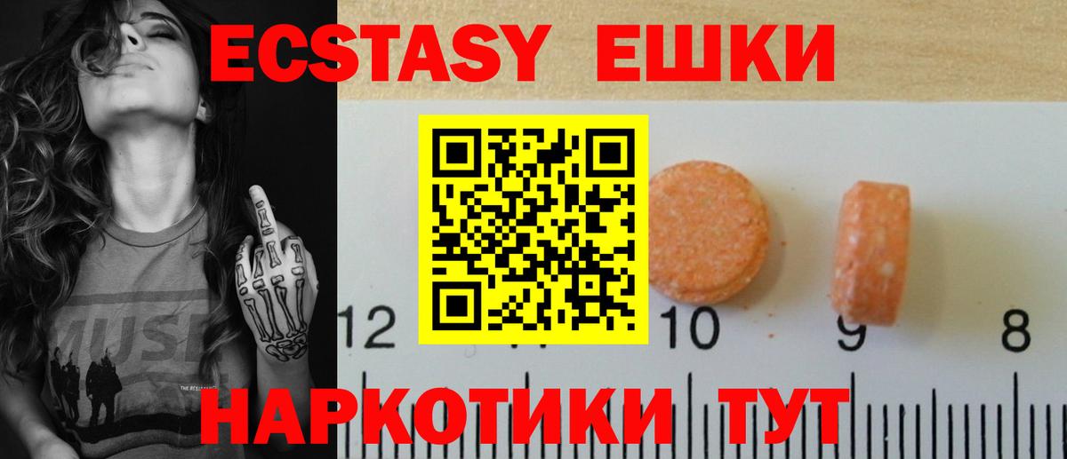 Коммунар  ЭКСТАЗИ бентли  Вход с VPN  Экстази  Ecstasy XTC 