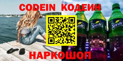 соль ск Комсомольск-на-Амуре