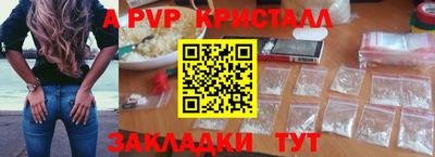 a pvp Конаково