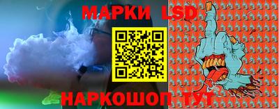 соль ск Комсомольск-на-Амуре