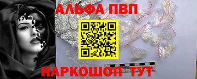 a pvp Конаково