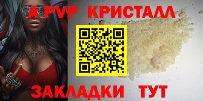 a pvp Конаково