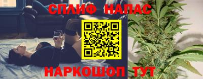 соль ск Комсомольск-на-Амуре