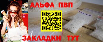 a pvp Конаково