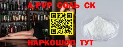 гашиш Коммунар