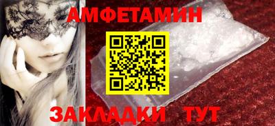 соль ск Комсомольск-на-Амуре