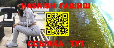 гашиш Коммунар