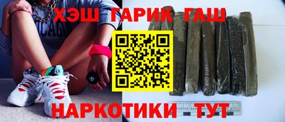 соль ск Комсомольск-на-Амуре