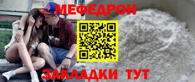 соль ск Комсомольск-на-Амуре