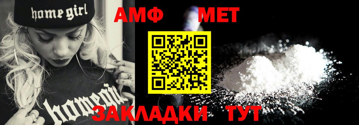 Коммунар  МЕТАМФЕТАМИН Methamphetamine  МЕТАМФЕТАМИН Methamphetamine  Вход с VPN 